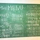 곰이네유치원 이미지