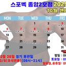 종암25 이미지