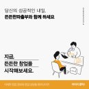 우리직업소개소 - 광명시 광명로 961 | 우리직업소개소