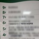 7489 | 대전 대전댄스보컬학원 보컬 원데이 클래스 후기