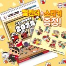 스시로한국 - 영등포구 영중로 15 | 스시로한국