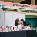바른별;토리 이미지