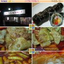 [고성동] 떡볶이/김밥/만두 ::고성동대성떡볶이:: 이미지