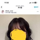 ID헤어 - 경주시 | ID헤어