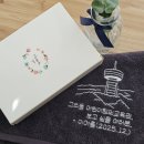 수건춤 | "그동안 수고 많으셨습니다" 마음을 수놓는 특별한 퇴직선물수건, 타올종가와 함께하세요.