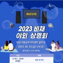 비채 이미지