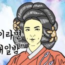 소첩은 하룻밤 만이라면 싫어요! 이미지