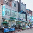 운영수산회센타 이미지