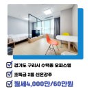 구리우남공인중개사사무소 이미지