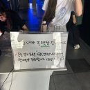 오버워치 챔피언스 시리즈 코리아 OWCS Korea - WEEK1DAY1 후기