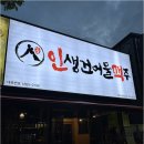 상동건어물 네이버블로그
