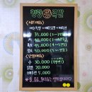 청량왕족발 이미지