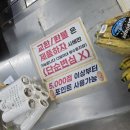 오픈박스충주 이미지
