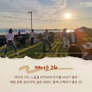 인천광역시 인천도시역사관 기획전시실 이미지