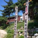 영덕읍사무소 입구 이미지