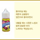 러브웨이 이미지