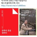 시의향기 - (816) 에고(Ego) 그린 상상의 접신 – 서길순 시인의 시세계/ 시인 이승섭 이미지