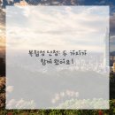 소통보청기 이미지