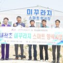 천사농수축산물