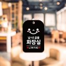 스마일노래방