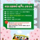 쌍암리주차장 이미지