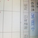 아......엔투텍.....ㅠ 이미지