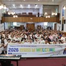 인천교구 해안본당 청년회, ‘찬양의 날: WELCOME’…세대·본당 벽 허물다. 가신 2026-09-20 제 3508호 5면 이미지