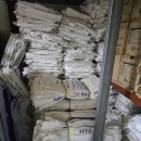 대구종합유통단지 산업용재관 이미지