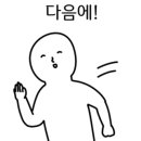 365공업사 이미지