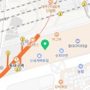 커스텀멜로우신세계대구점