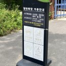 이기목장 | [파주/고양] 파주에서 제주도 라고 불리는 [원당목장]&amp;주차장 후기