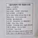 스카이랩커피