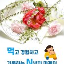 엔젤스가든