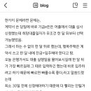 호암LH행복주택경로당 | 행복주택 선정, 입주 과정과 1년 거주 후기🏠