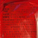 한영식품(유통)