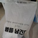 비비큐 미사점 이미지