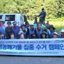 북강릉농업협동조합