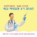 용암메디칼의원 이미지