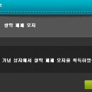 바니헤어 이미지