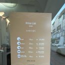 서울떡집 | 압구정 맛집｜서울 3대 떡집 도수향 이북식 인절미 후기