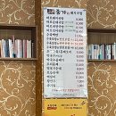 호야돼지국밥 이미지