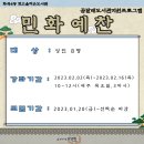 볏고을작은도서관 이미지