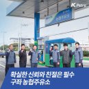 세화주유소 이미지