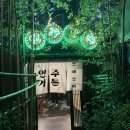 한가람코아 앞 이미지