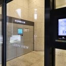 해운대경동리인뷰공인중개사사무소 이미지