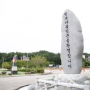 찌개예찬