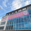 러브미여성의원 | [광주병원간판][광주간판][병원간판] 진월동 러브미여성의원 산부인과 외부썬팅 및 실내사인물