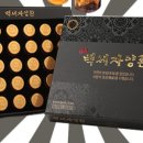 건강백세(100%) 이미지