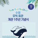 모빅회관 네이버블로그