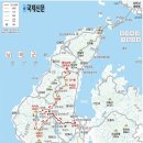 남해 대방산(臺芳山468m) 답사를 다녀와서 이미지